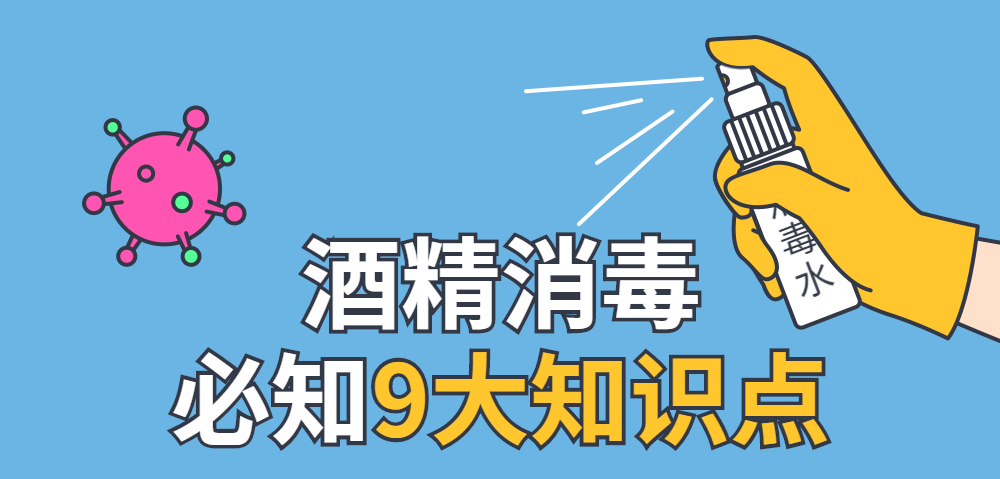 中儀宇盛疫情防控防疫丨安全生產(圖22) 中儀宇盛疫情防控防疫丨安全生產(圖22)