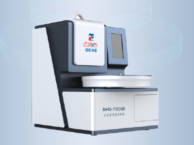 頂空進(jìn)樣器,選中儀宇盛40位全自動(dòng)頂空進(jìn)樣器(圖1) 1-200519143320A0.png