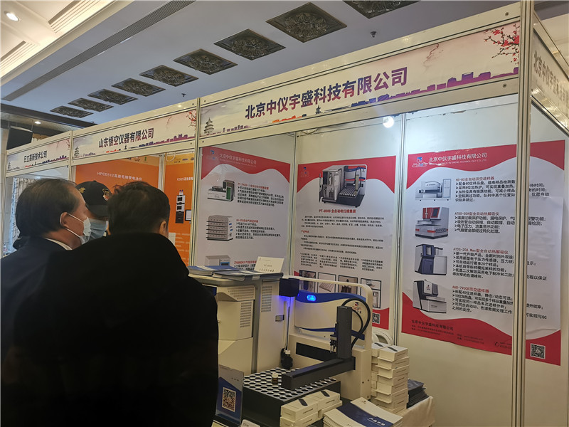 中儀宇盛色譜年會合影(圖1) 1-20122110295RZ.jpg