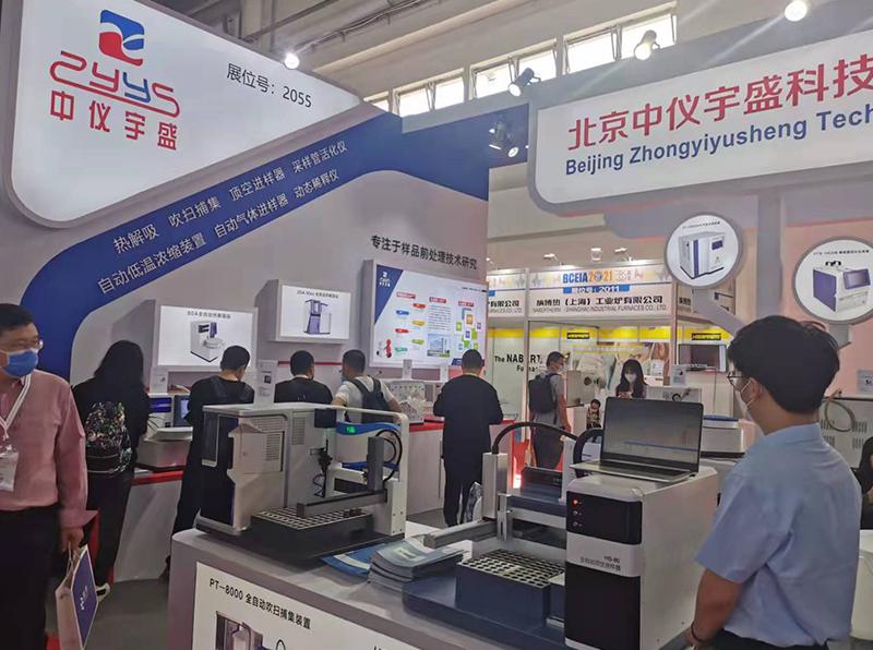 展會盛況 | BCEIA 2021:中儀宇盛攜新品驚艷亮相!(圖3) 1-211102092533R2.jpg