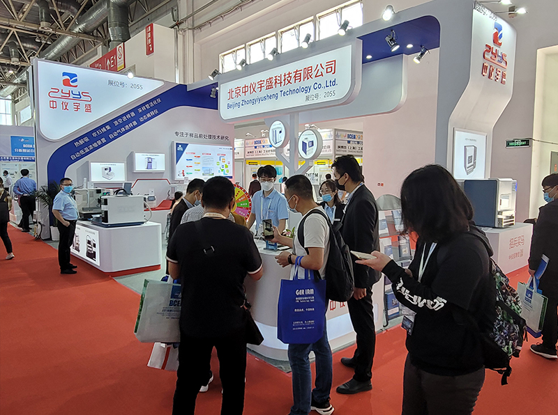 展會盛況 | BCEIA 2021:中儀宇盛攜新品驚艷亮相!(圖4) 1-211102092FX54.jpg