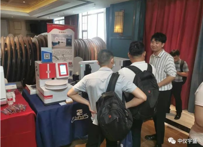 【圓滿落幕 ||】2022年全國樣品前處理技術創新大會-湖南站(圖4) 1-220GF94T5K5.png