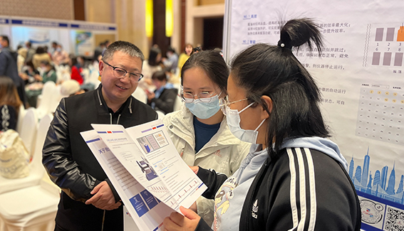 2023《生活飲用水標(biāo)準(zhǔn)檢驗(yàn)方法》(GB/T 5750-2023)宣貫會(huì)”在京落幕(圖5) 1-23051213514WY.jpg