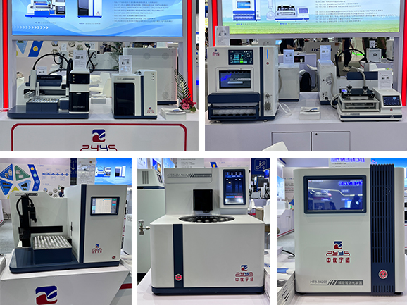 中儀宇盛2023慕尼黑上海分析生化展強(qiáng)勢(shì)吸睛(圖1) 1-230G30T921F4.jpg