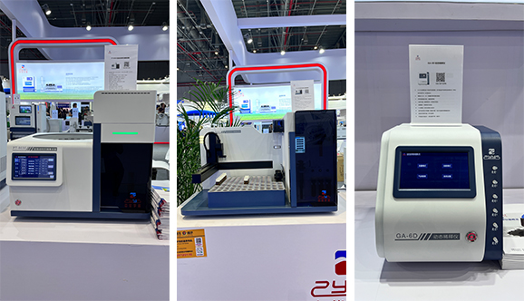 中儀宇盛2023慕尼黑上海分析生化展強(qiáng)勢(shì)吸睛(圖3) 1-230G30T94b46.jpg