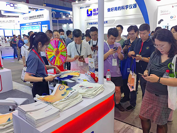 中儀宇盛2023慕尼黑上海分析生化展強(qiáng)勢(shì)吸睛(圖8) 1-230G30U0031E.jpg