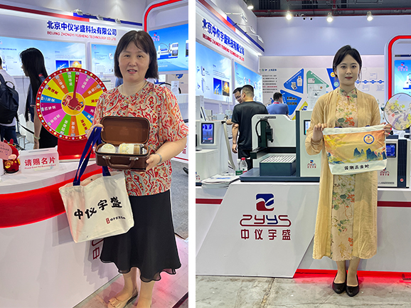 中儀宇盛2023慕尼黑上海分析生化展強(qiáng)勢(shì)吸睛(圖9) 1-230G30U00c30.jpg