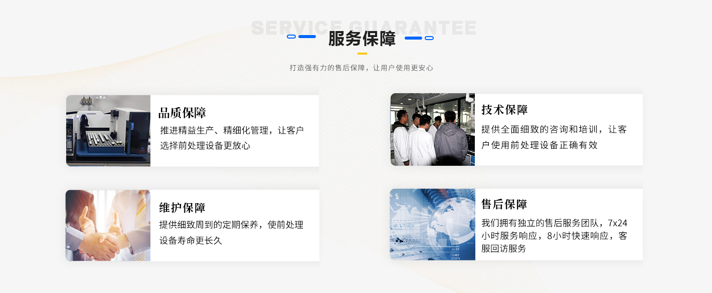 公司簡(jiǎn)介(圖2) 1-230H61622191N.jpg