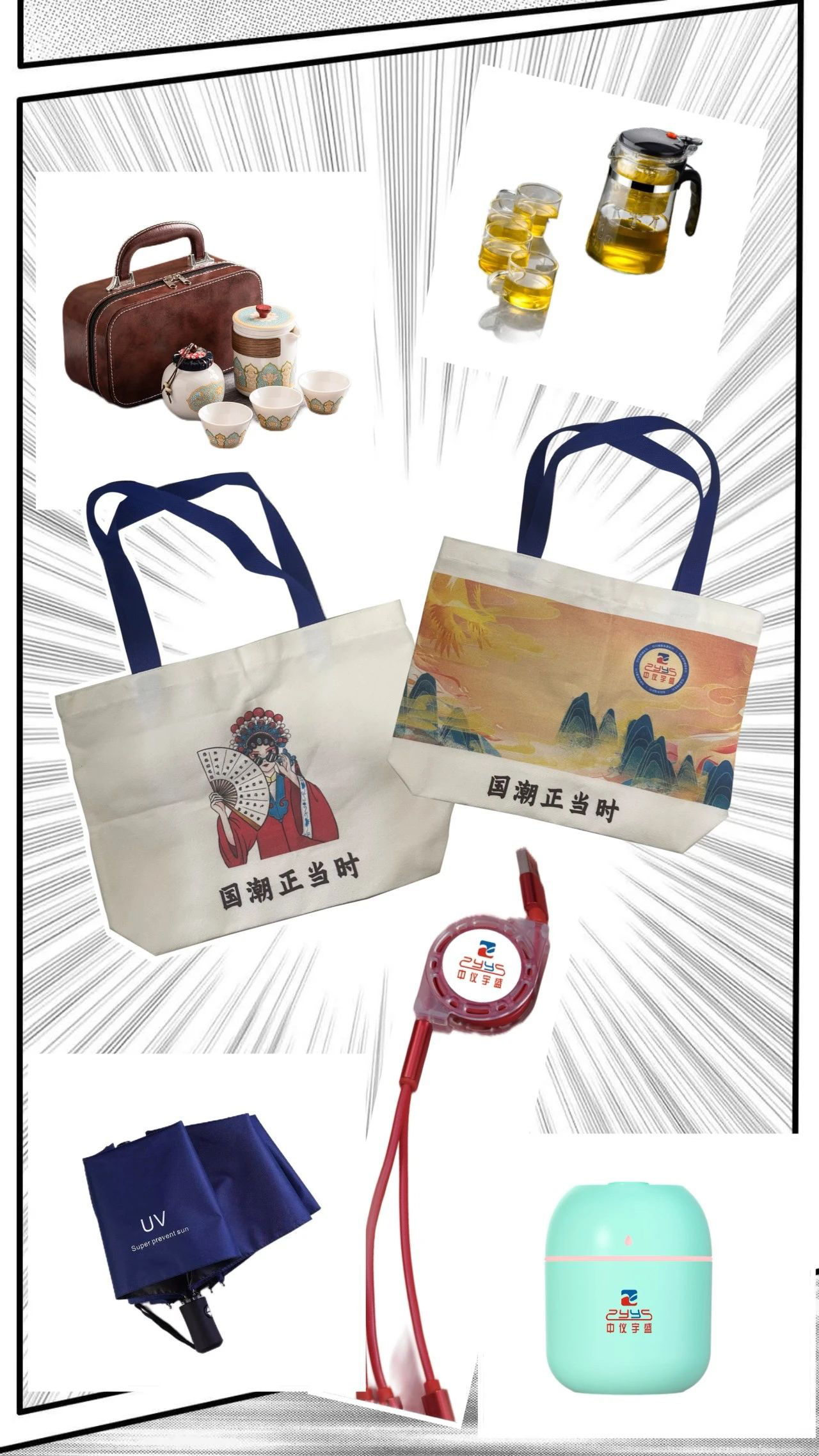 BCEIA 2023 第二十屆北京分析測試學術報告會暨展覽會中儀宇盛誠摯邀請(圖10) 1-230R315542aT.jpg