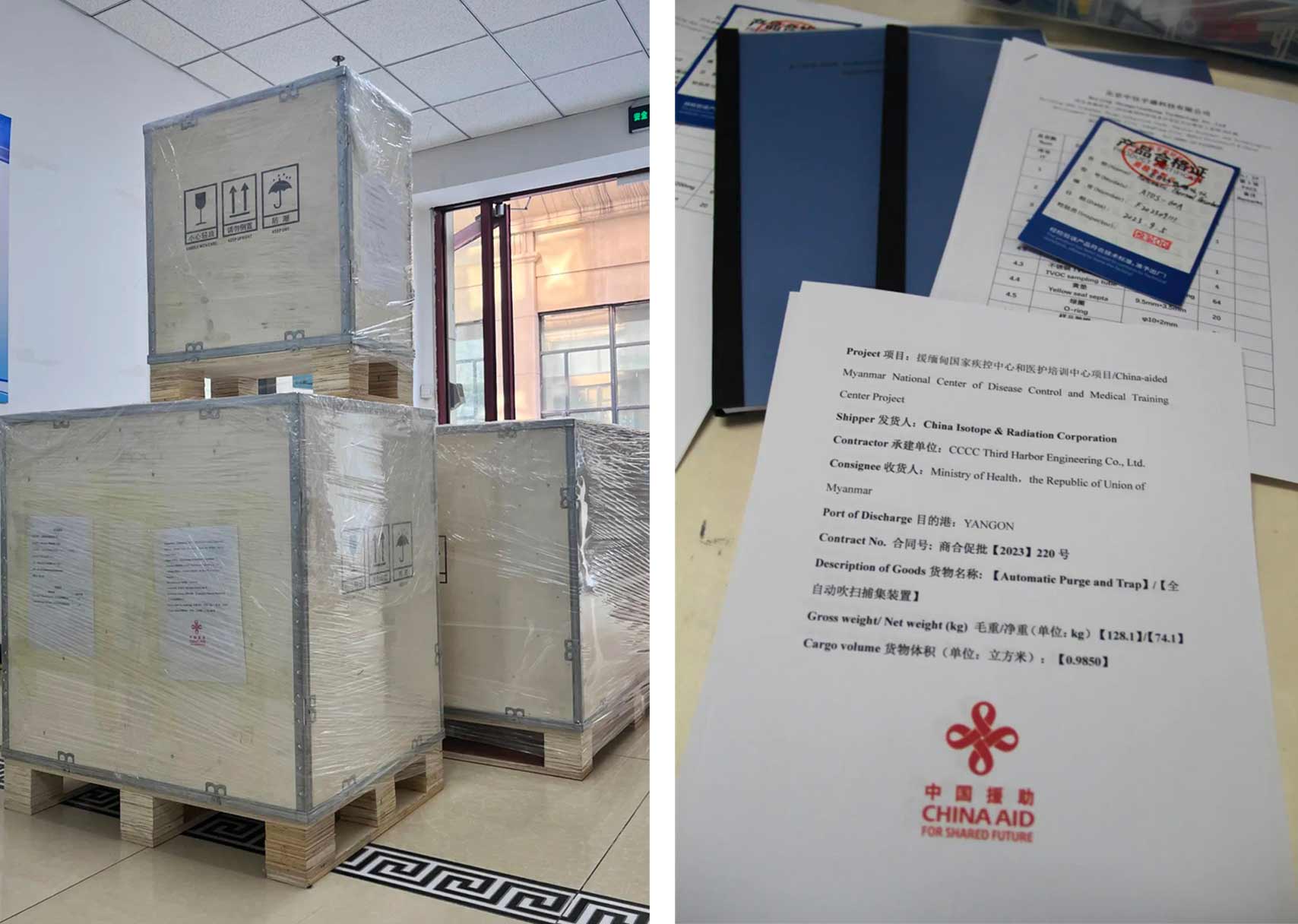 中國(guó)援助暖人心 民族精品促交流 ---中儀宇盛成功中標(biāo)援助緬甸國(guó)家疾控中心項(xiàng)目(圖1) 1-230925101433a2.jpg