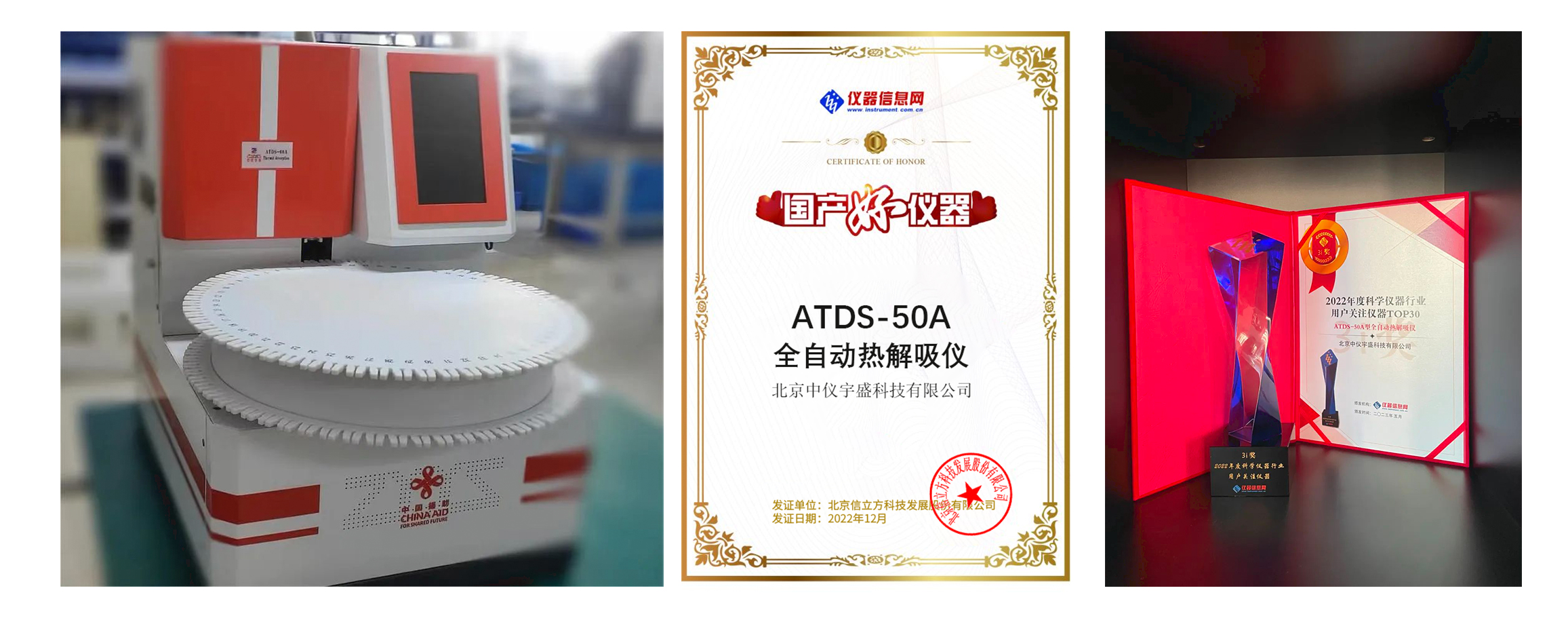 中國(guó)援助暖人心 民族精品促交流 ---中儀宇盛成功中標(biāo)援助緬甸國(guó)家疾控中心項(xiàng)目(圖6) 1-230925111T3162.jpg