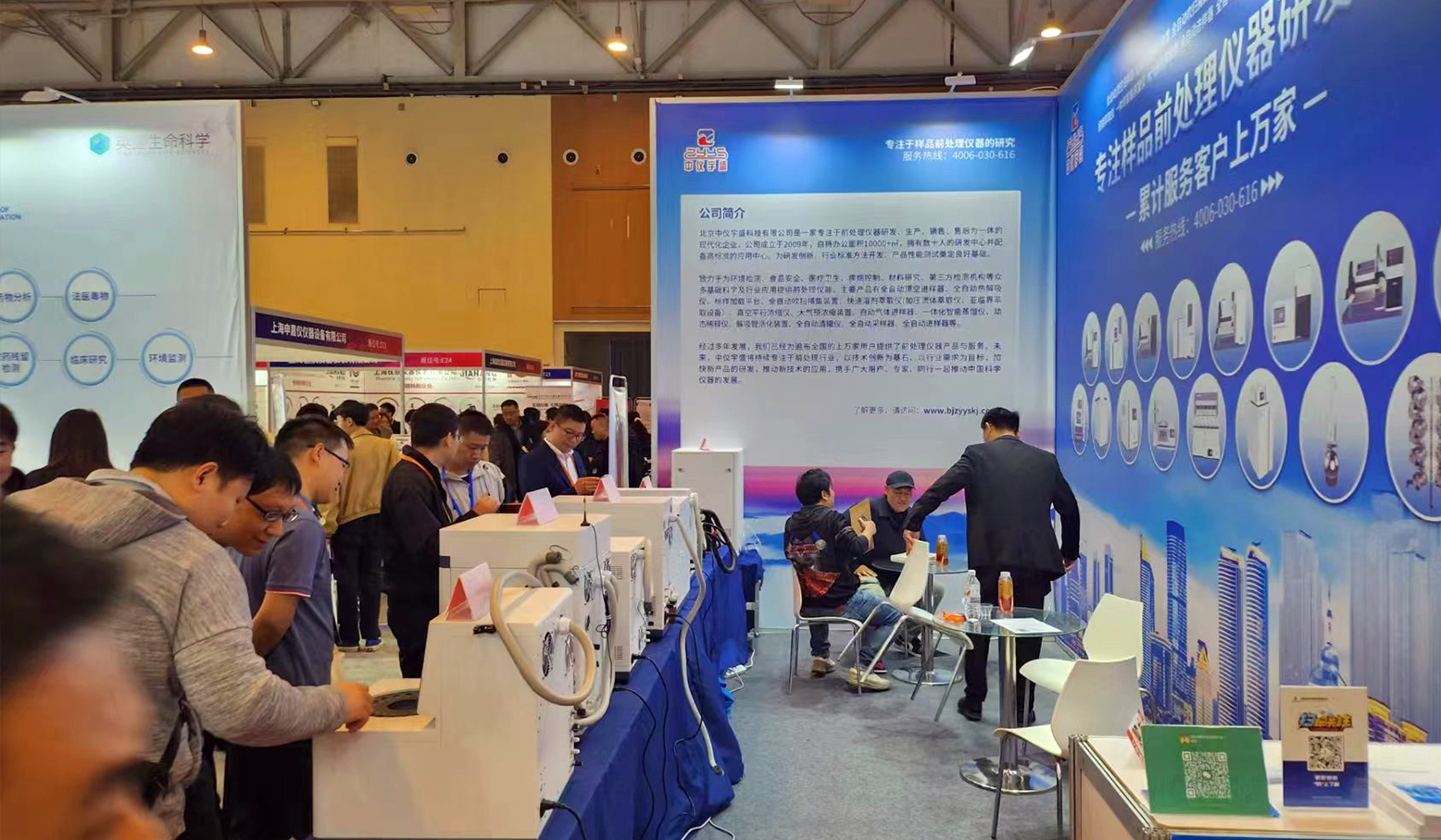 Review of the annual meeting series of academic reports and scientific instrument exhibition of Qing(圖3) 1-240415113I0202.jpg