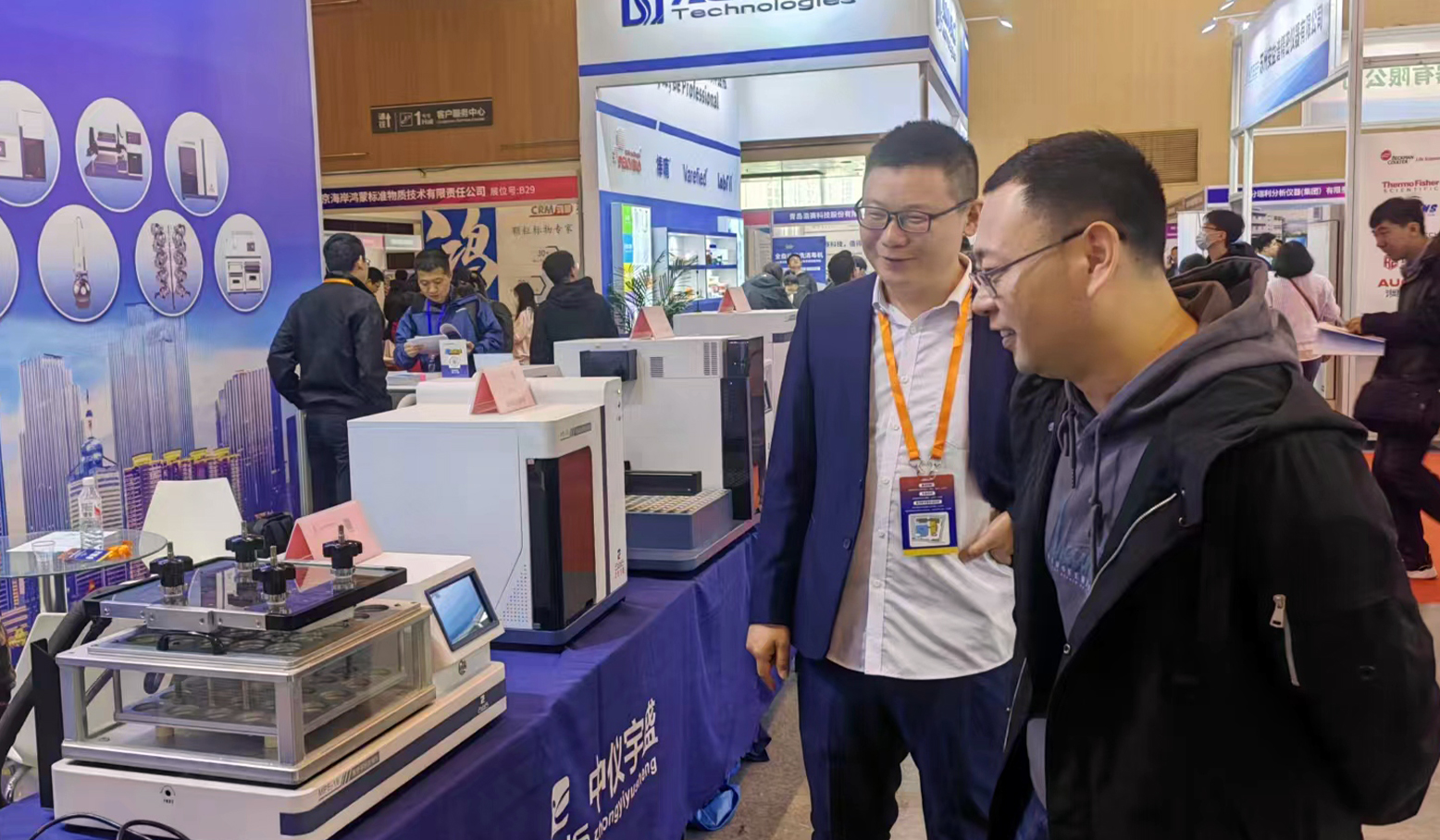 Review of the annual meeting series of academic reports and scientific instrument exhibition of Qing(圖4) 1-240415113J3595.jpg